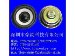 车载必备神器 高效时尚的2003款雷克萨斯ES适配蓝牙MP3播放器/U盘槽式音乐播放