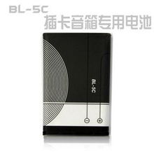 聚合物锂离子电池在供BL5C插卡音箱中的关键应用